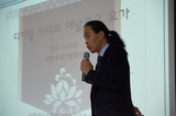 2014년 가을연수 - 첫째날 