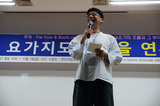 2014년 가을연수 - 첫째날 