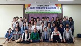 서울,경기지역 지부장 및 …