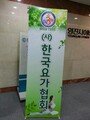 2015년 임시총회 