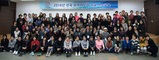 2016 가을연수 단체사진
