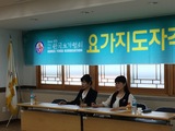 2017년 2/4분기 2급 심사