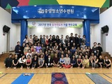 2017년 가을연수 - 김동진 원장님의 아쉬탕