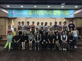 2017년 3/4분기 단체사진