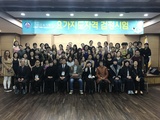 2017년 1/4분기 단체사진