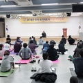 2018 가을연수 요가수뜨라 해설