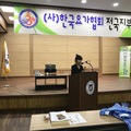 2018 전국지부장교육