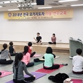 2018 가을연수 아쉬탕가 빈야사