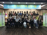 2018 3/4분기 지도자격심사