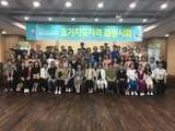 2019년 3분기 심사 단체사진