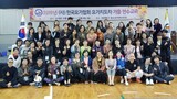 2019년 가을연수 니드라