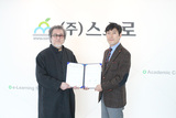 사)한국요가협회 - 주)스…