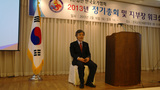 2013년 정기총회 및 지부…