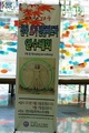 2013 가을연수대회